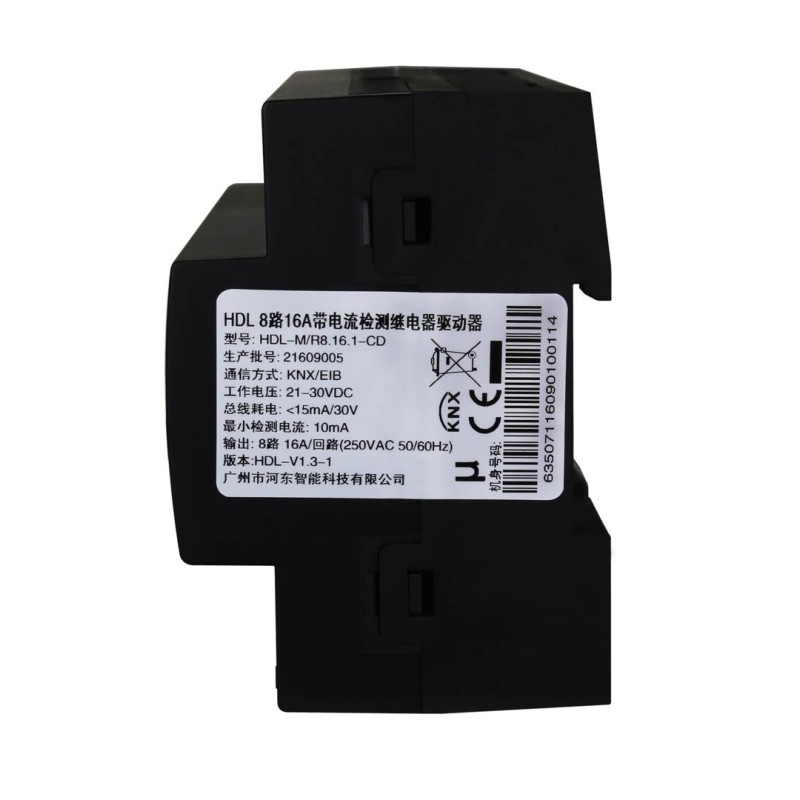 8CH 16A Switch Actuator with Current Detection
